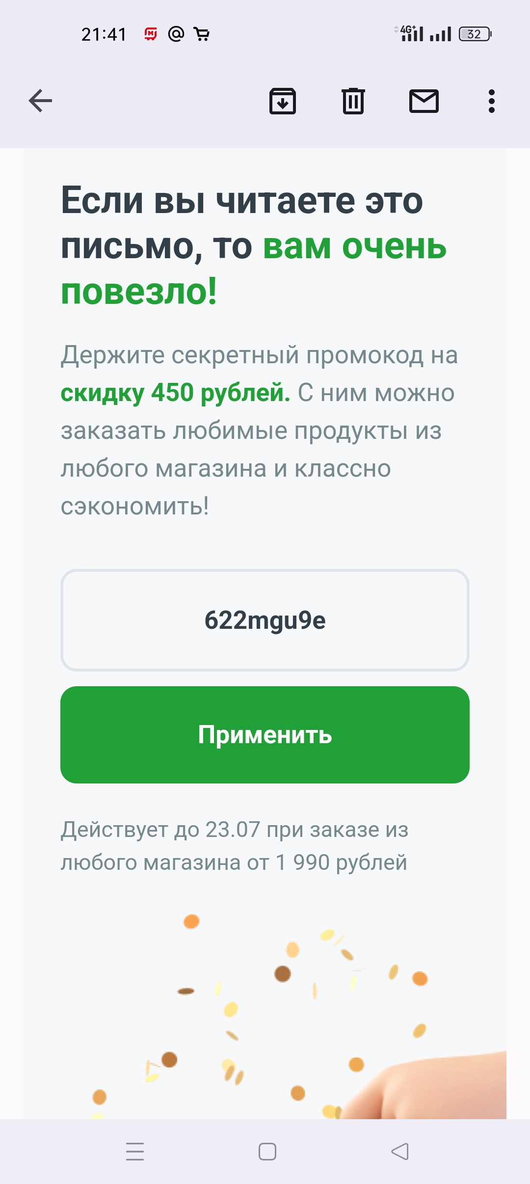 Screenshot_2023-07-19-21-41-02-35_e307a3f9df9f380ebaf106e1dc980bb6.webp
