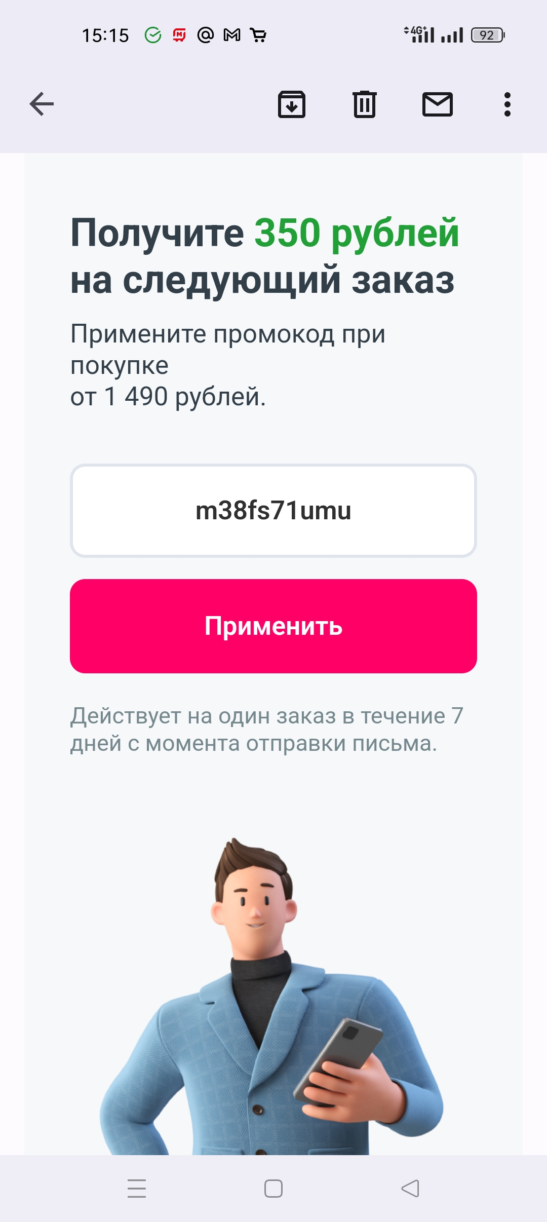 Screenshot_2023-07-20-15-15-56-79_e307a3f9df9f380ebaf106e1dc980bb6.jpg