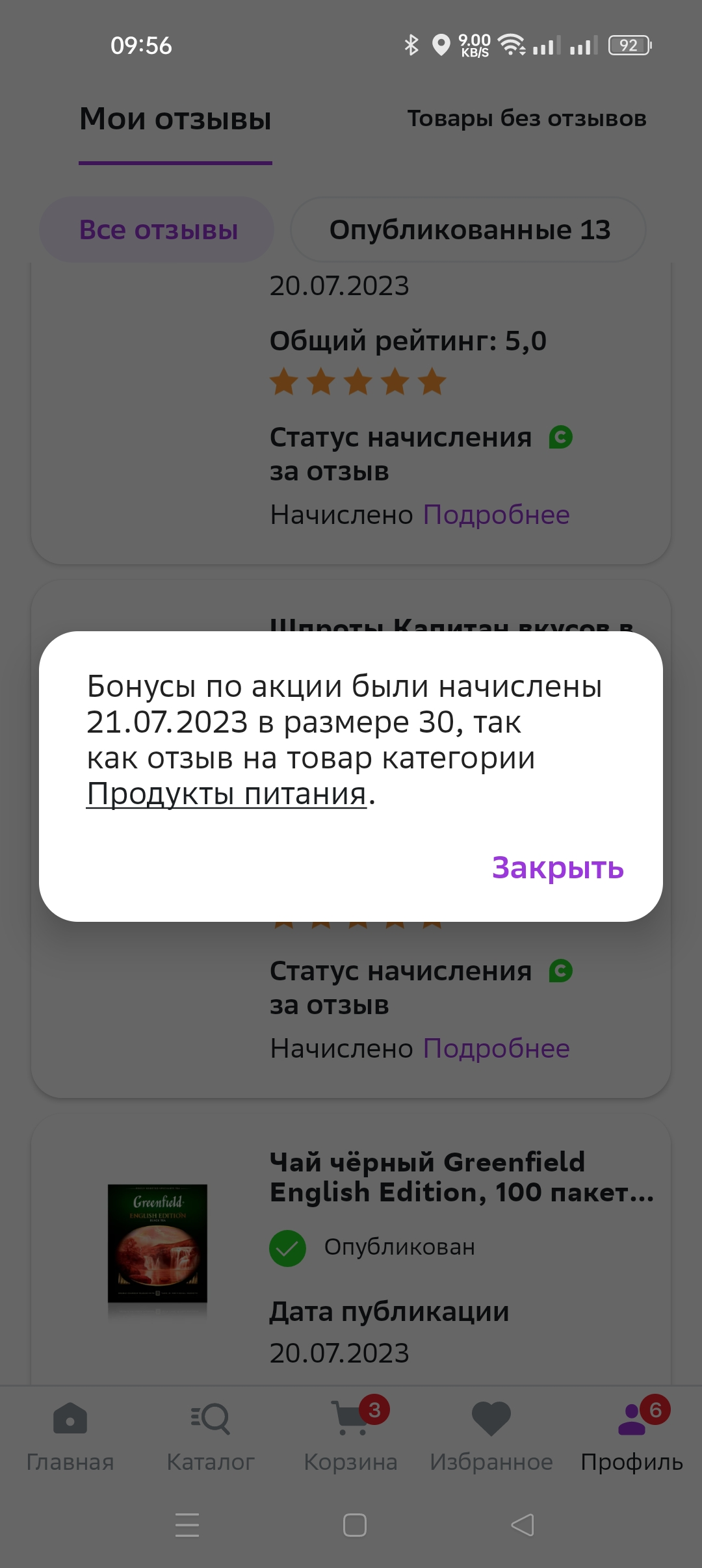 Screenshot_2023-07-21-09-56-33-34_30cc176f4b3b38d93056db5a8604f4cb.webp