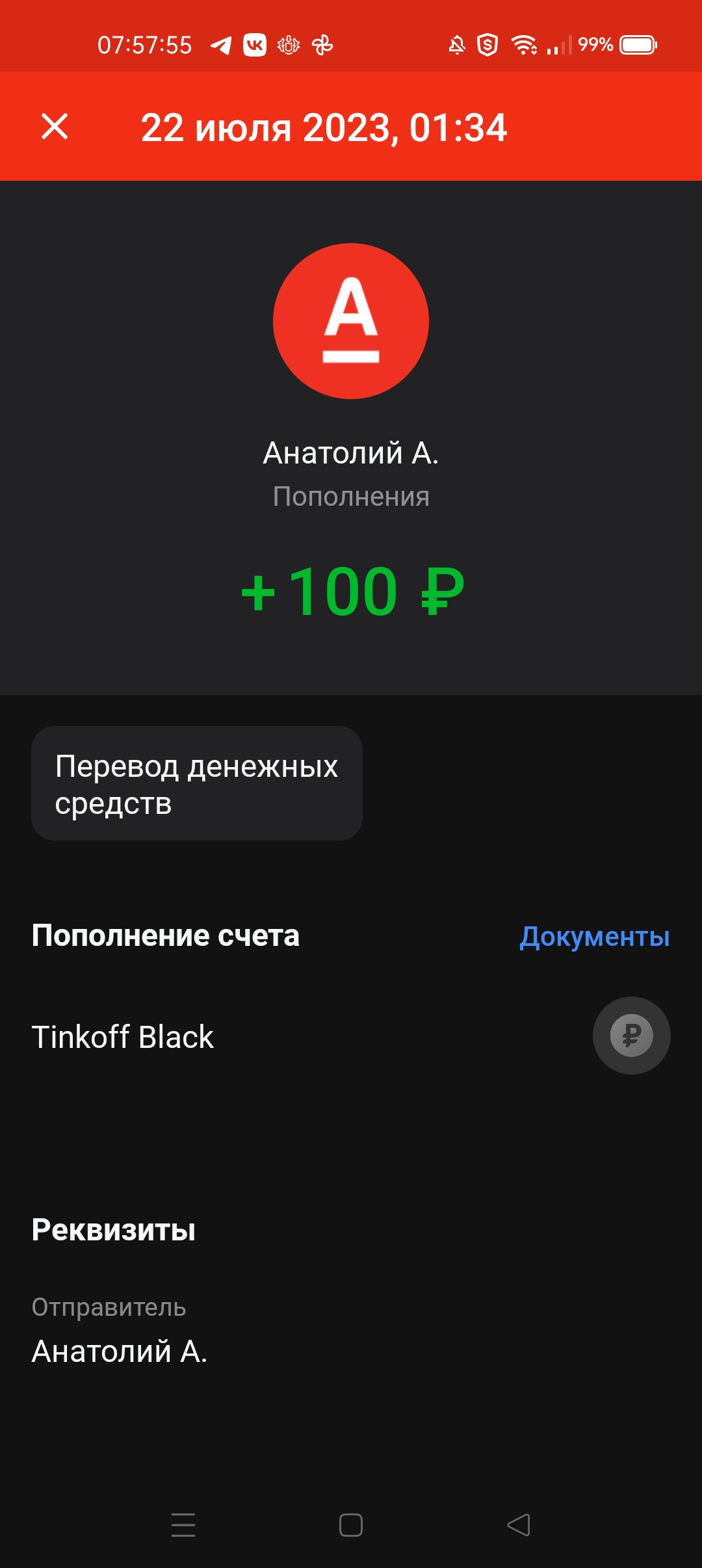 Screenshot_2023-07-22-07-57-55-46_363004d5de1f8f42c8af7ace44b23ab4.webp