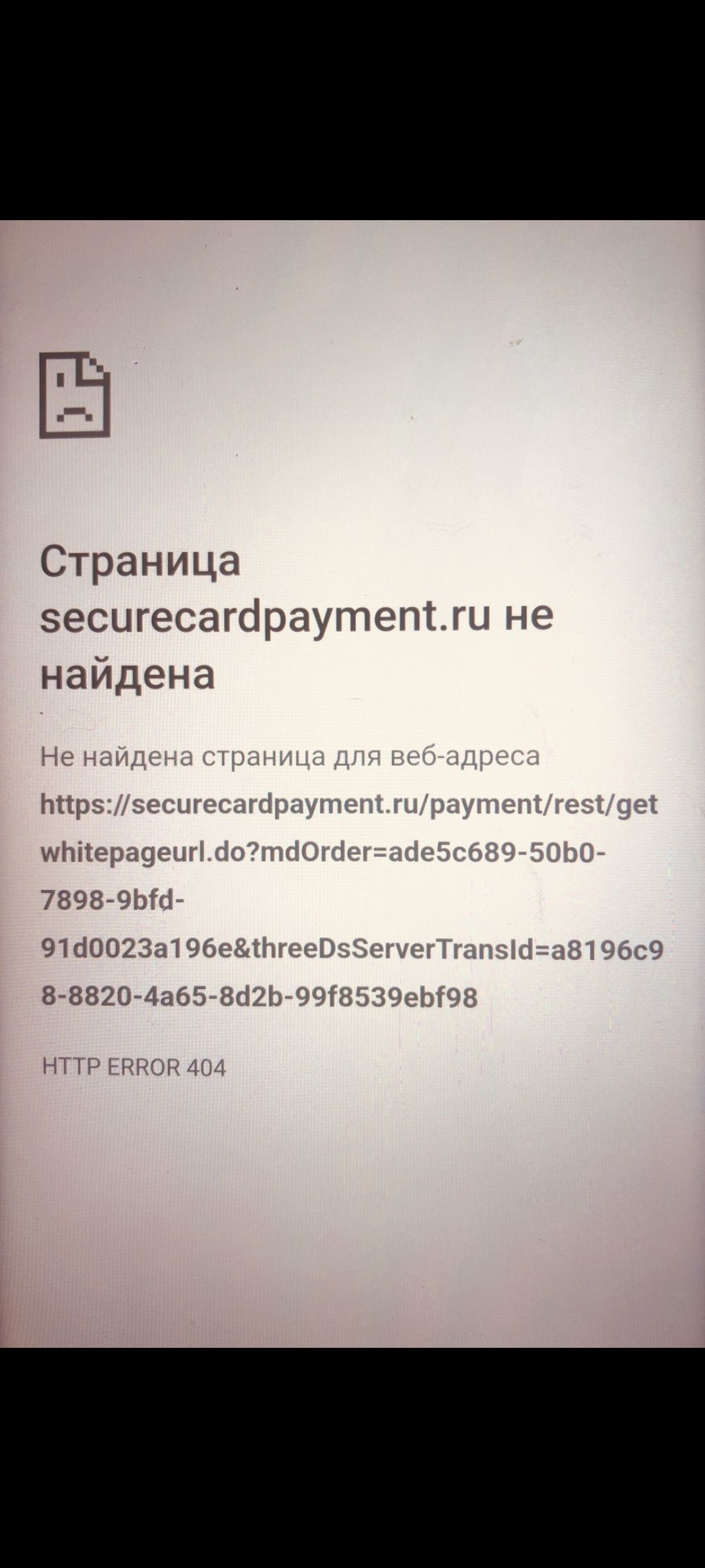 Screenshot_2023-07-22-12-18-19-30_6012fa4d4ddec268fc5c7112cbb265e7.jpg
