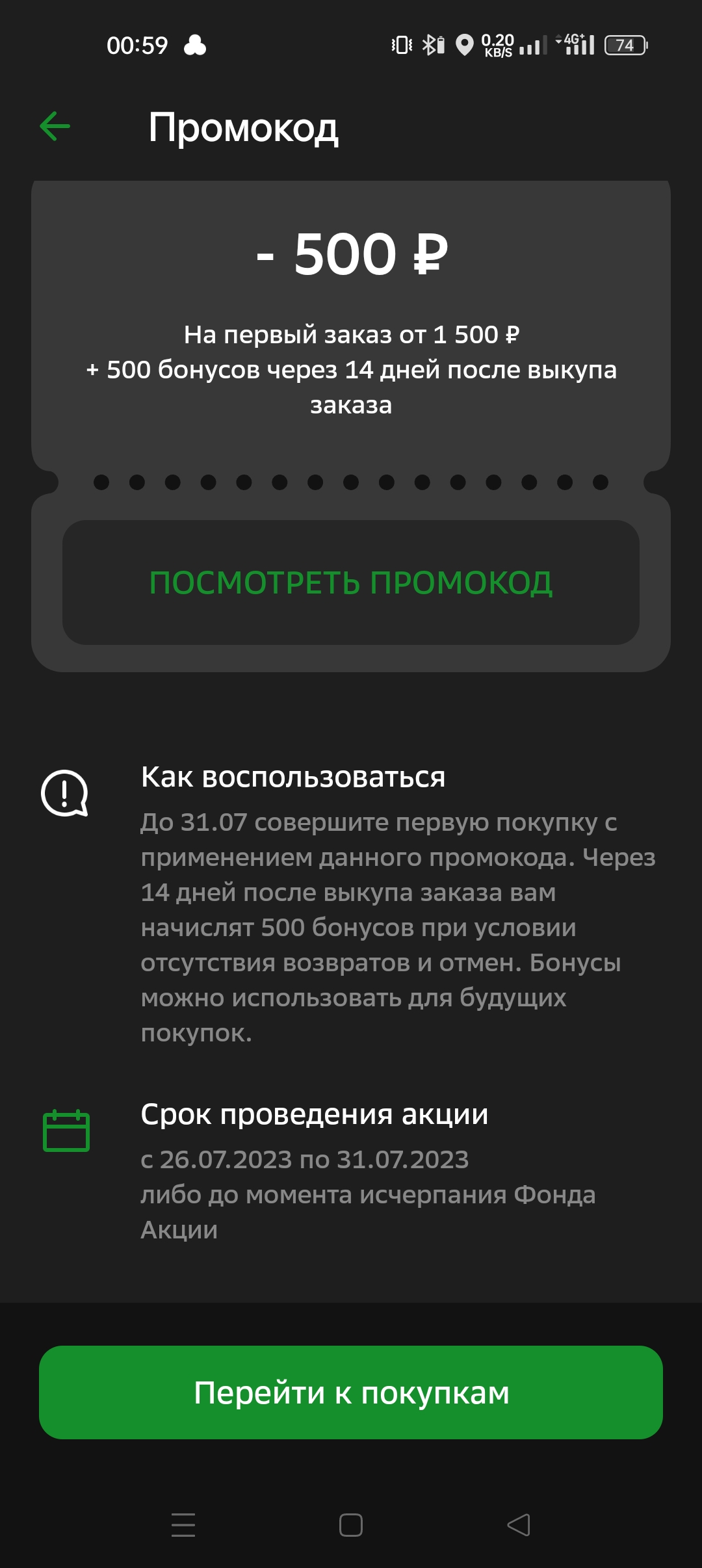 Screenshot_2023-07-26-00-59-40-31_8ae6ee3e7b906e7c42026d3232617c7e.webp