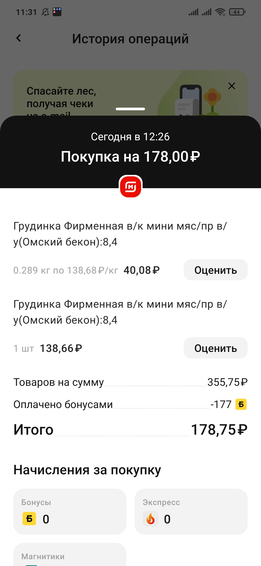 Screenshot_2023-07-26-11-31-26-410_com.dualspace.multispace.android.webp