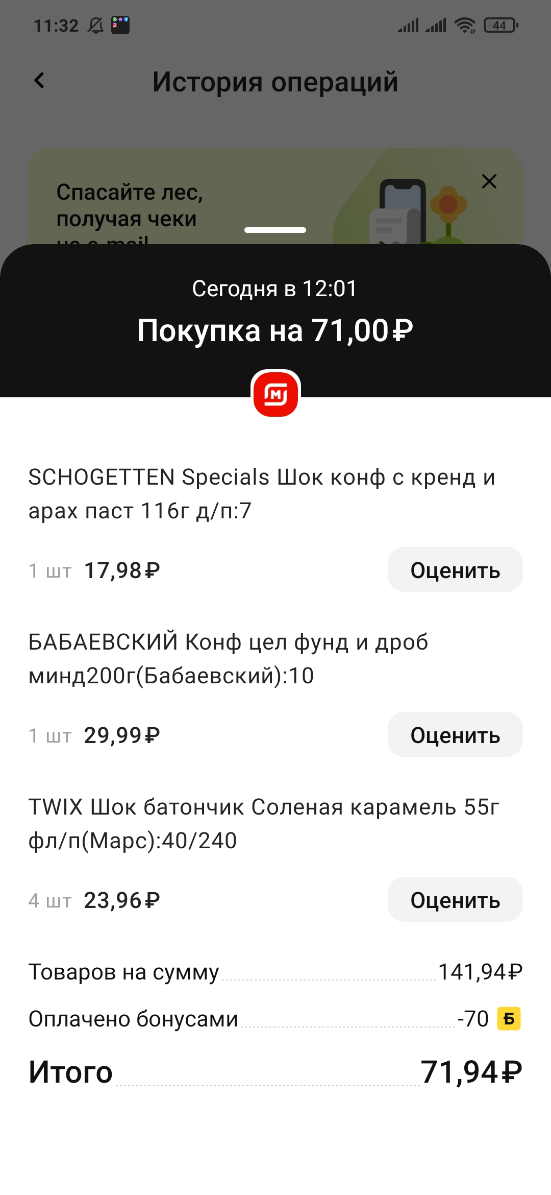 Screenshot_2023-07-26-11-32-39-500_com.dualspace.multispace.android.webp