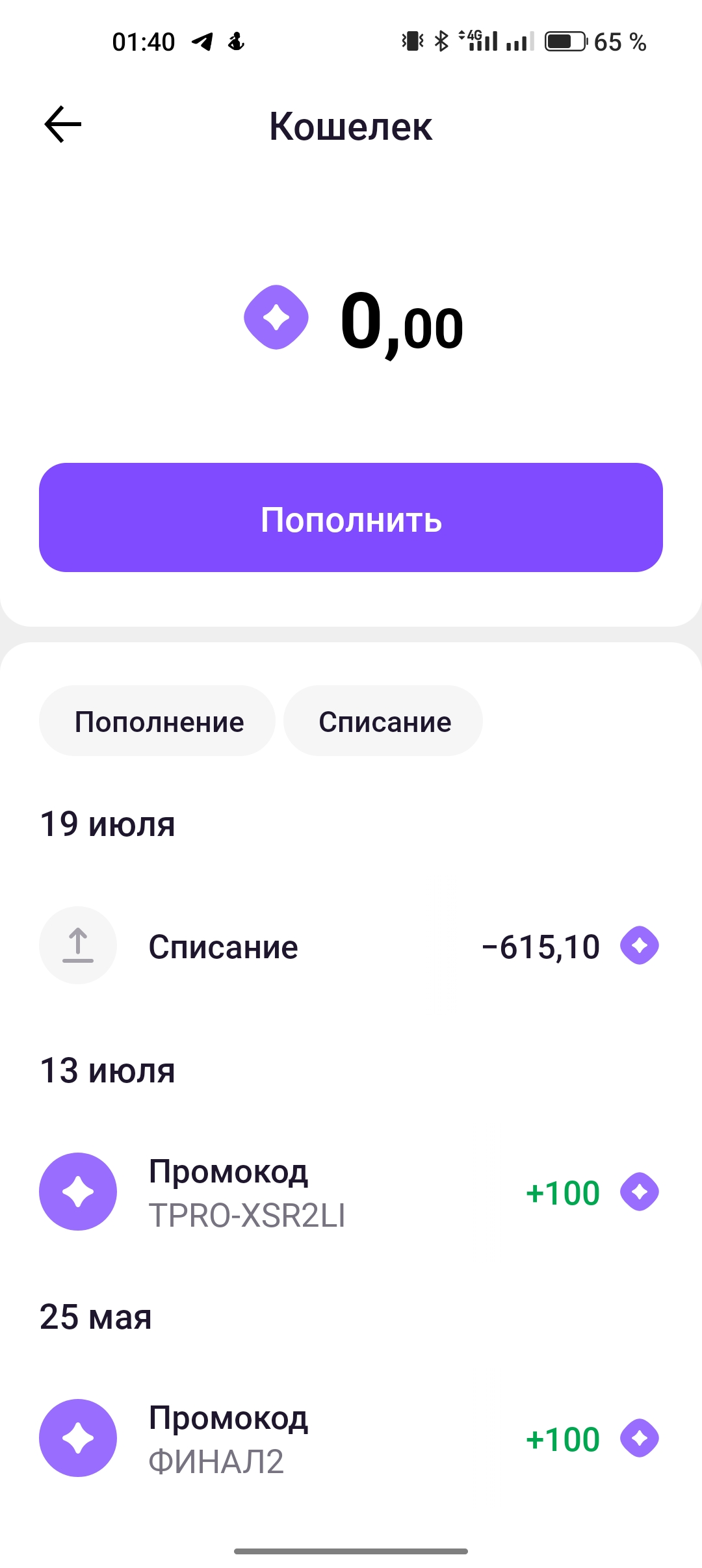 Screenshot_2023-07-28-01-40-11-02_2612f6bd541caf32ae9225201ec675e0.webp