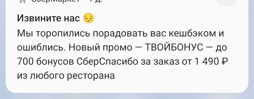 Screenshot_2023-07-29-21-15-32-27_b783bf344239542886fee7b48fa4b892.webp