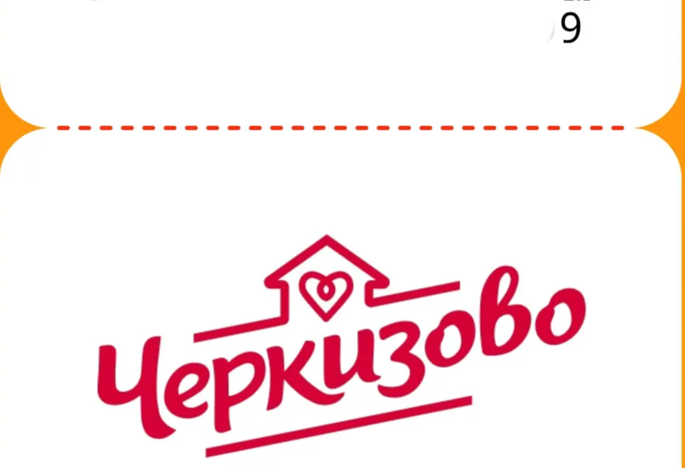Screenshot_2023-07-31-12-48лл-26-51_1.webp