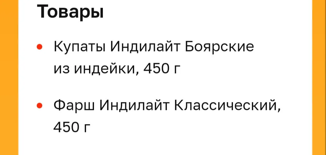 Screenshot_2023-08-07-06-36-08-39_1.webp
