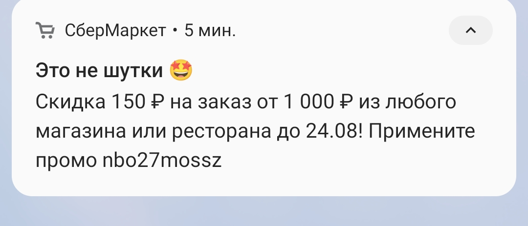 Screenshot_2023-08-23-12-54-41-15_b783bf344239542886fee7b48fa4b892.webp