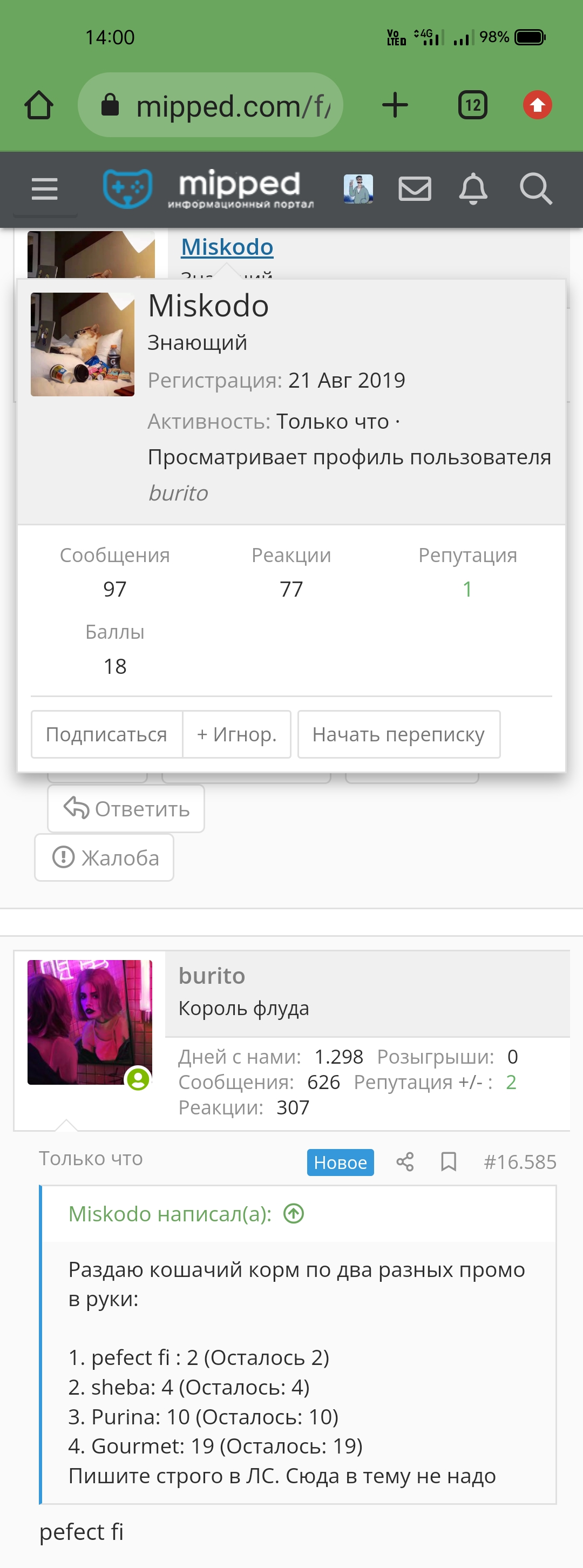 Screenshot_2023-08-24-14-01-03-77.webp