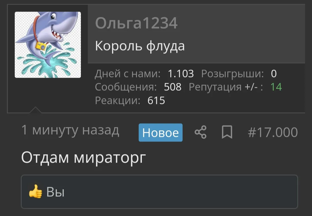 Screenshot_2023-08-27-20-56-14-52_40deb401b9ffe8e1df2f1cc5ba480b12_1.webp