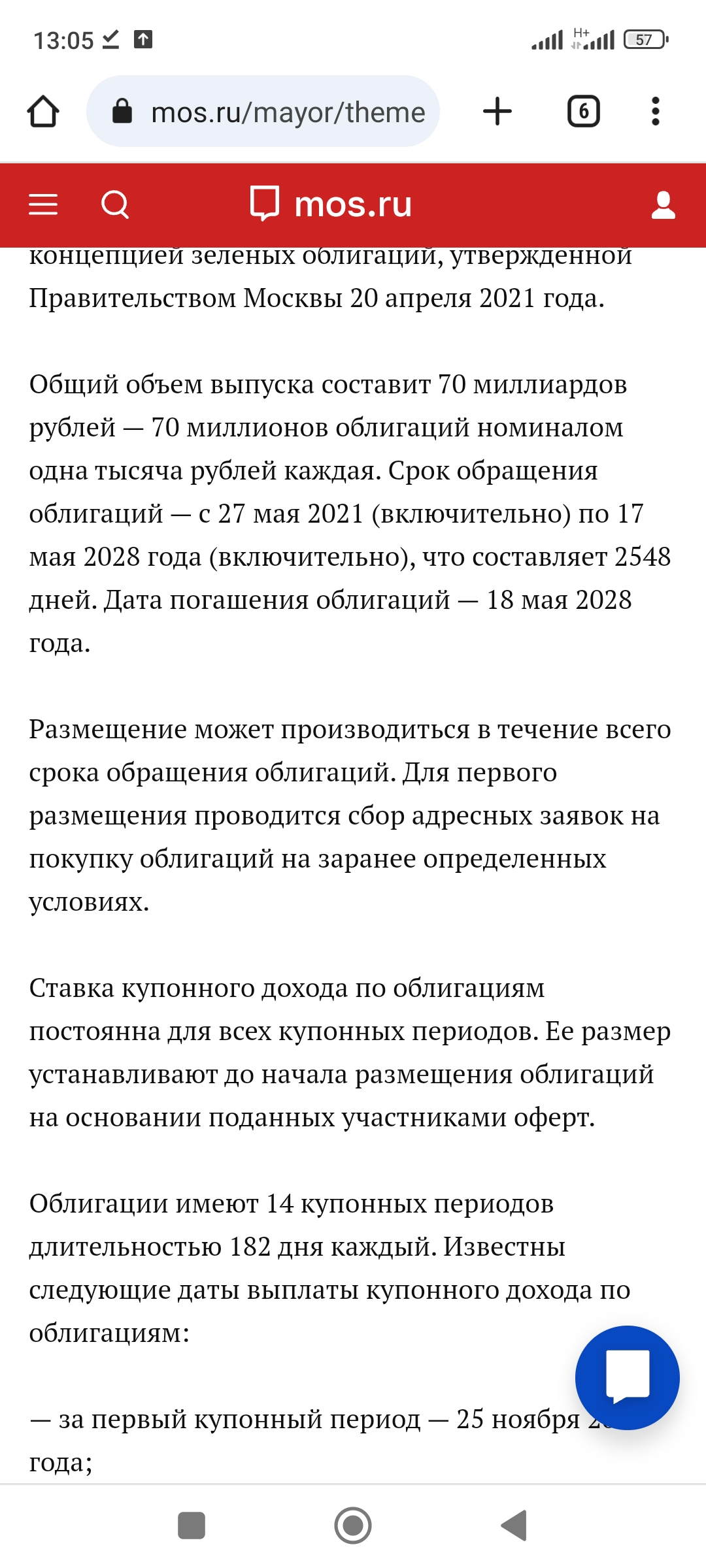 Screenshot_2023-08-28-13-05-40-231_com.android.chrome.webp