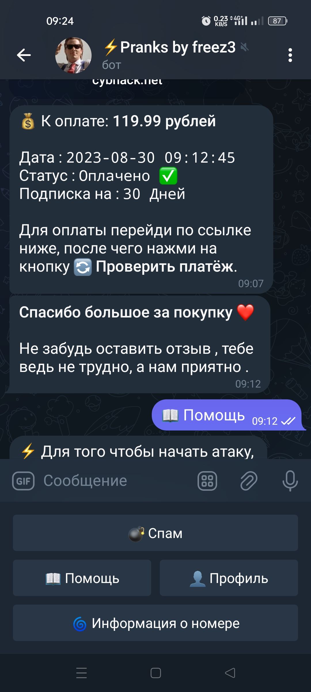 Screenshot_2023-08-30-09-24-07-45_948cd9899890cbd5c2798760b2b95377.jpg