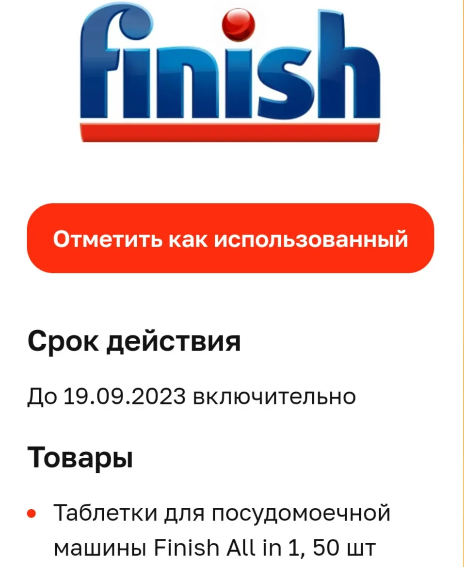 Screenshot_2023-08-30-20-27-20-45_1.webp