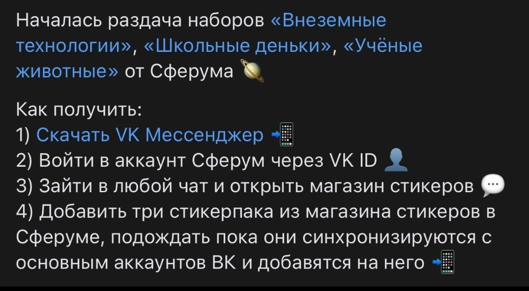 Screenshot_2023-09-01-12-08-35-586-edit_re.sova.five.webp