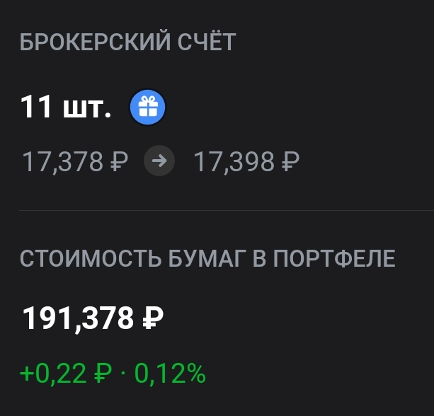 Screenshot_2023-09-01-12-10-59-945_ru.tinkoff.investing-edit.webp