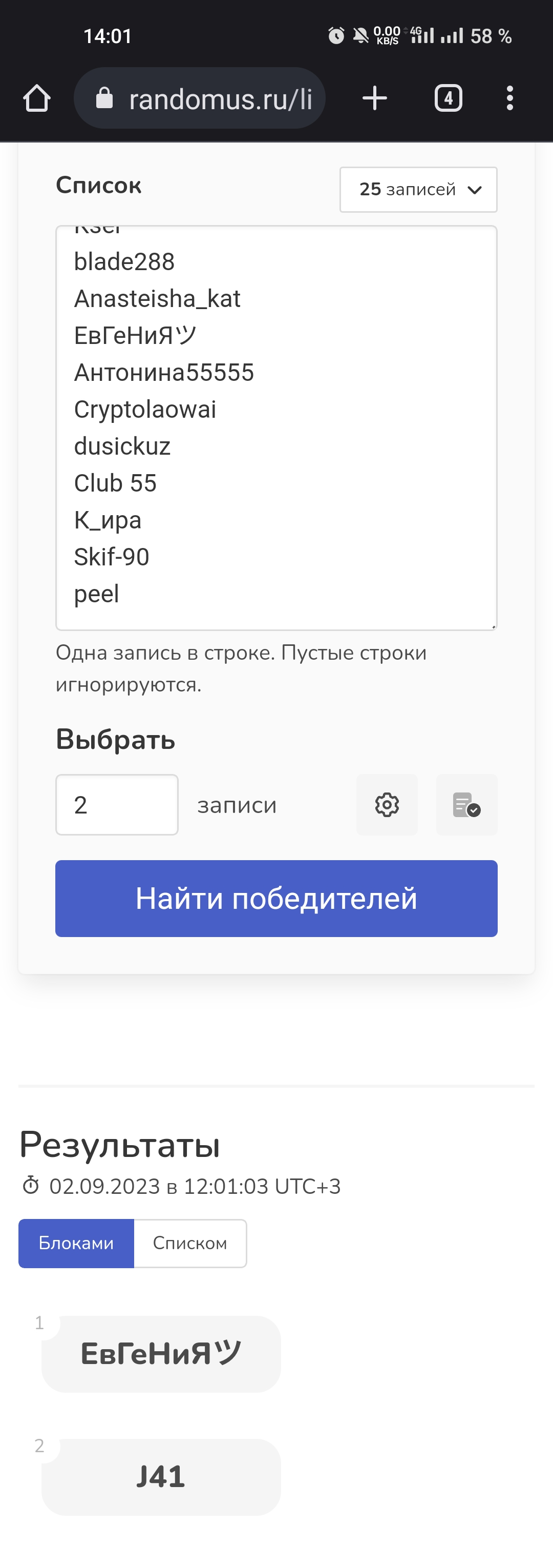 Screenshot_2023-09-02-14-01-16-00.webp