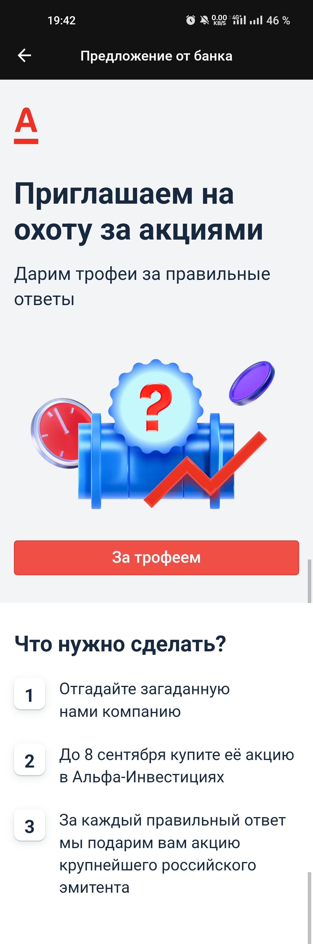 Screenshot_2023-09-04-19-42-54-84.jpg