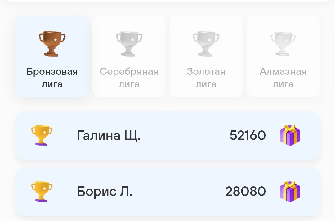 Screenshot_2023-09-05-10-59-48-434_com.idamob.tinkoff.android-edit.webp