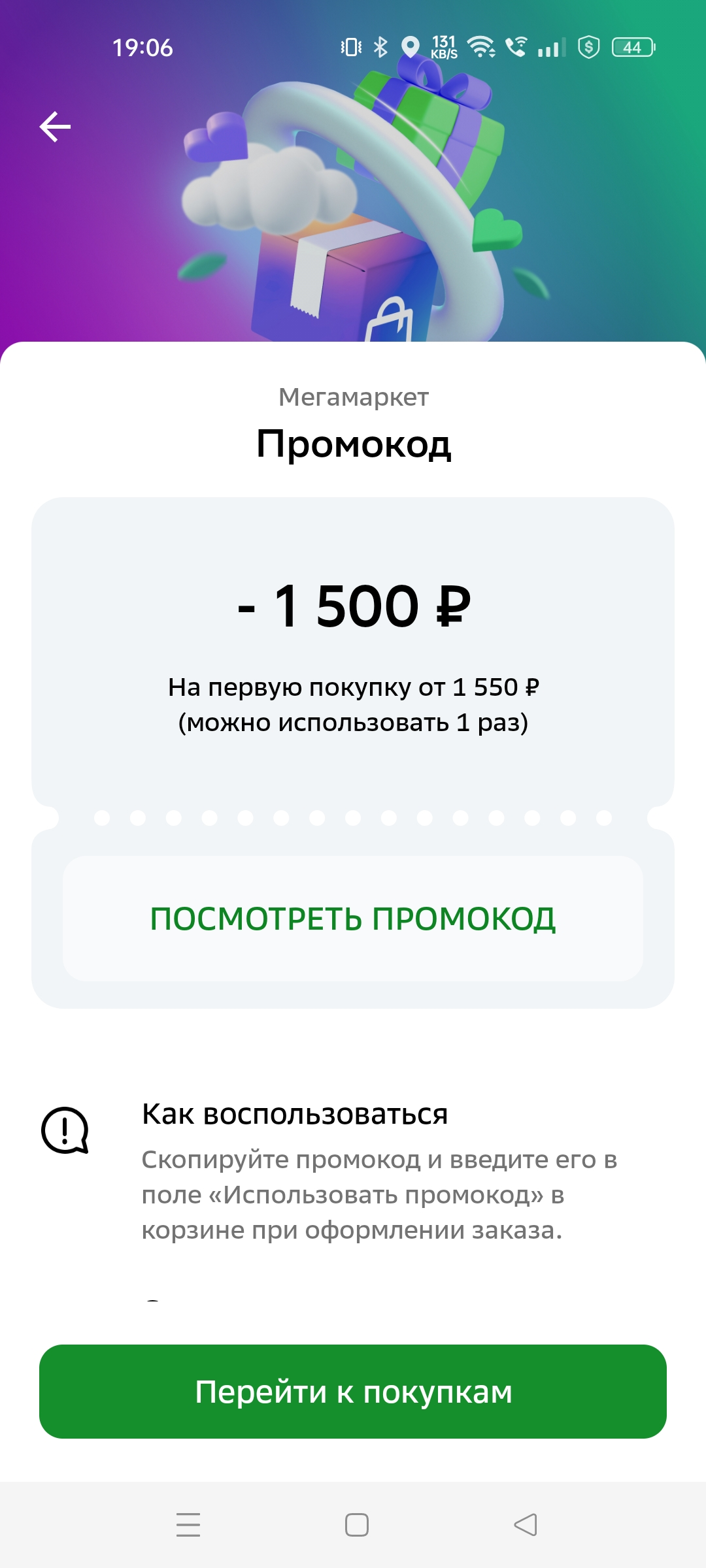 Screenshot_2023-09-07-19-06-45-16_7686309dddc2e04e1a25c8452ee891a0.webp
