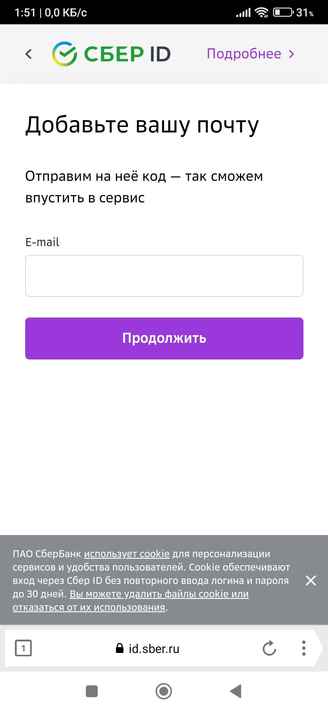 Screenshot_2023-09-09-01-51-54-438_com.yandex.browser.lite.webp