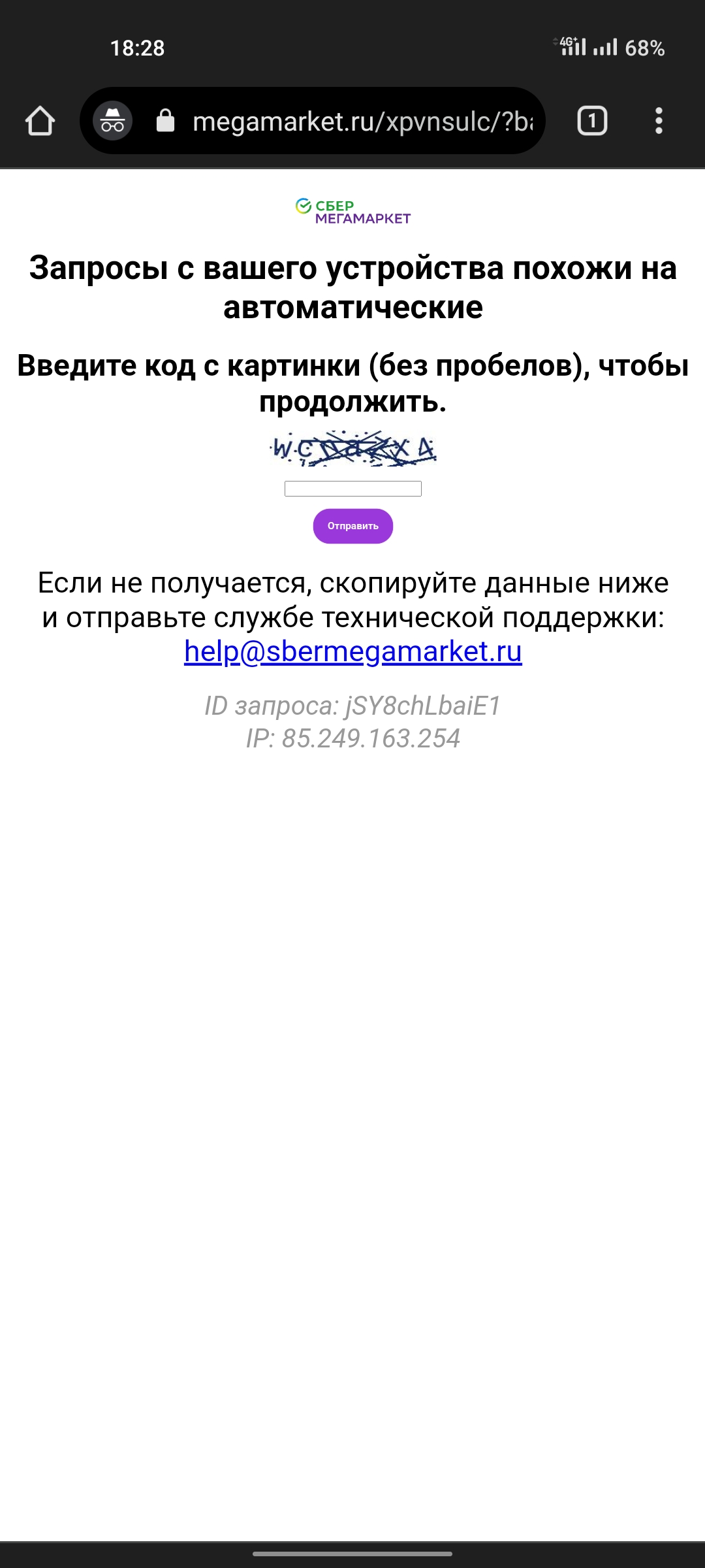 Screenshot_2023-09-11-18-28-58-48_40deb401b9ffe8e1df2f1cc5ba480b12.webp