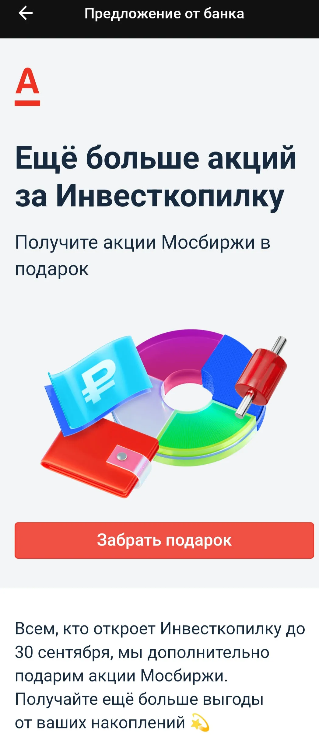 Screenshot_2023-09-12-18-41-02-39_1.jpg