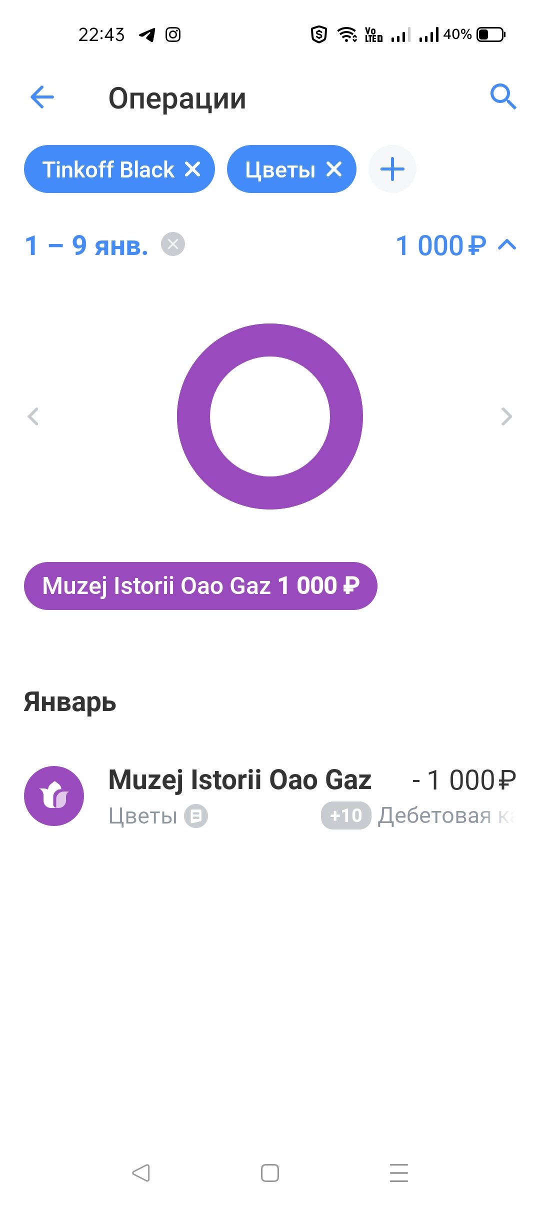 Screenshot_2023-09-13-22-43-45-21_363004d5de1f8f42c8af7ace44b23ab4.webp