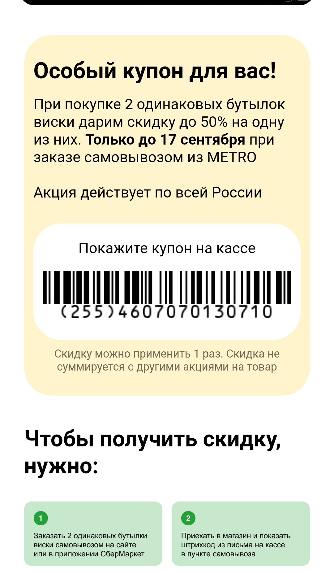 Screenshot_2023-09-15-12-15-02-16_e44fa99f58f790bd03ced9103cac0fbe.webp