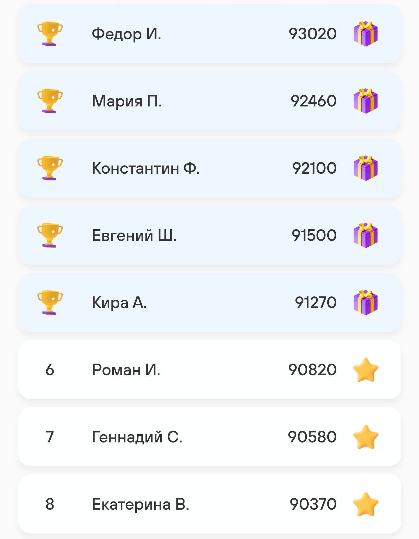 Screenshot_2023-09-16-16-00-16-071_com.idamob.tinkoff.android-edit.webp