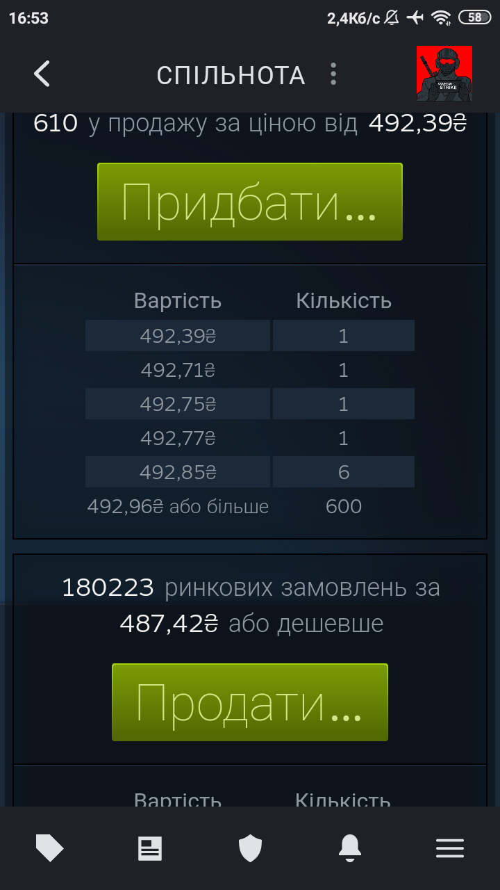 Screenshot_2023-09-16-16-53-50-055_com.valvesoftware.android.steam.community.webp