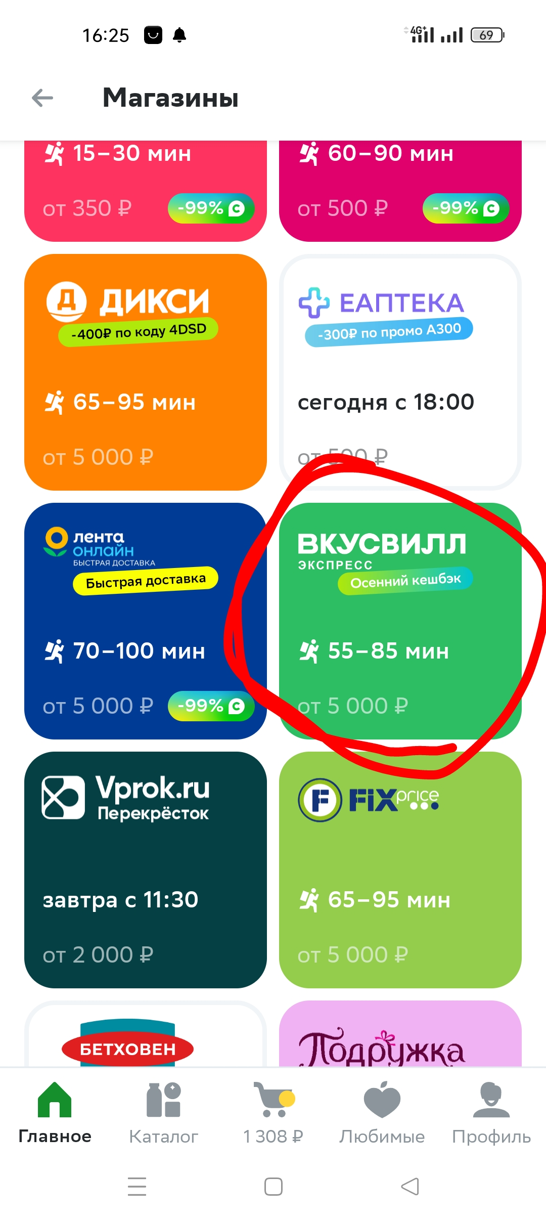Screenshot_2023-09-17-16-25-49-78_2fd63dcc7c631be197fbb5cb67dc9f78.webp