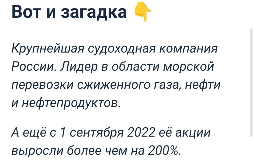 Screenshot_2023-09-19-12-57-35-42_f6bb4861a0ebf6c0874c87305babc422_1.webp