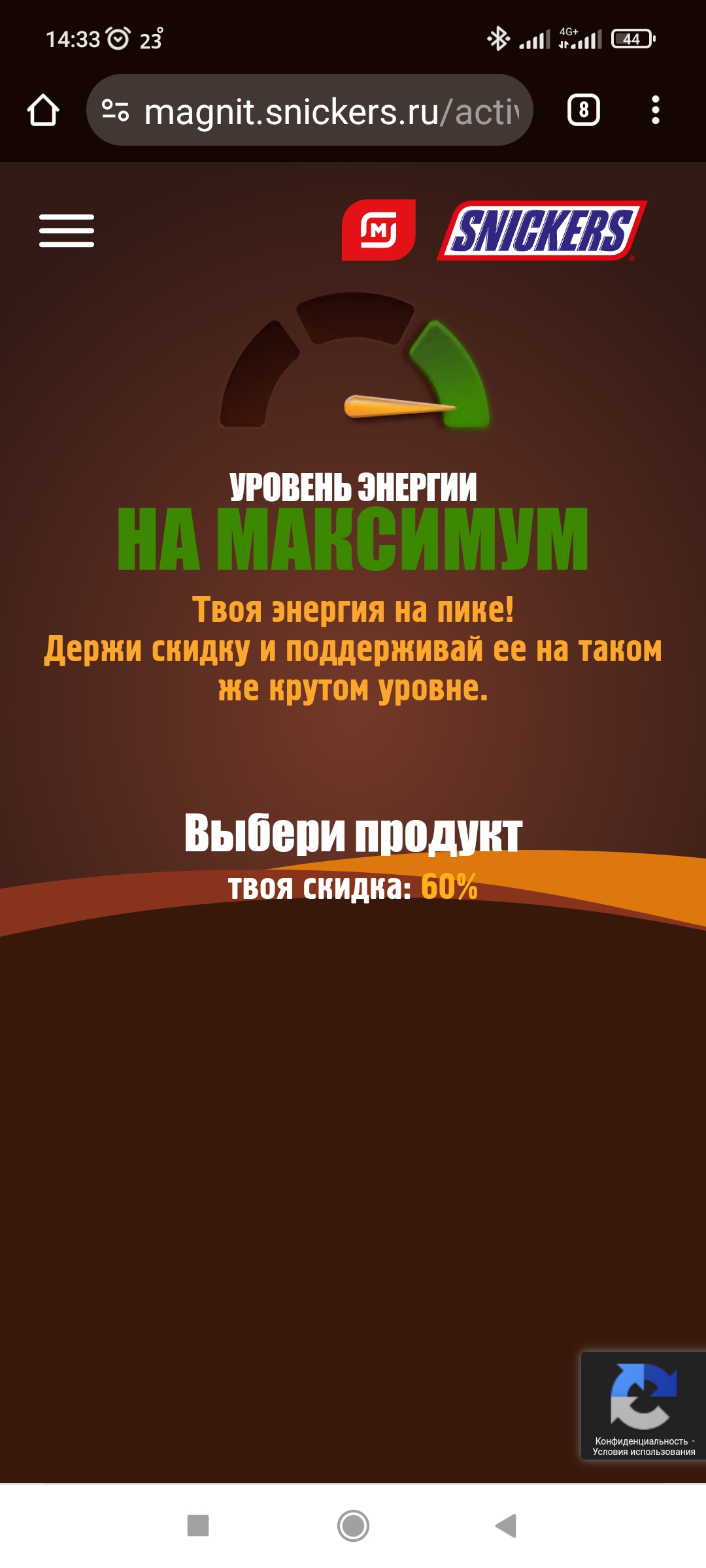 Screenshot_2023-09-21-14-33-57-395_com.android.chrome.webp