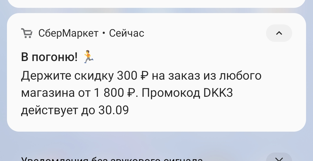 Screenshot_2023-09-27-14-34-15-85_b783bf344239542886fee7b48fa4b892.webp