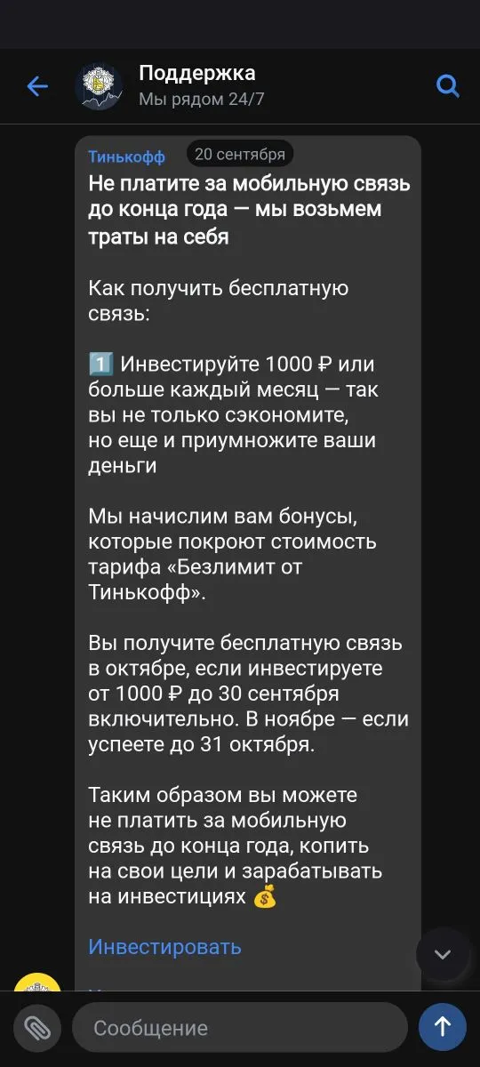 Screenshot_2023-09-27-15-42-01-06_31a27bd52d1fe1eb6a72617c92a07ea41.webp