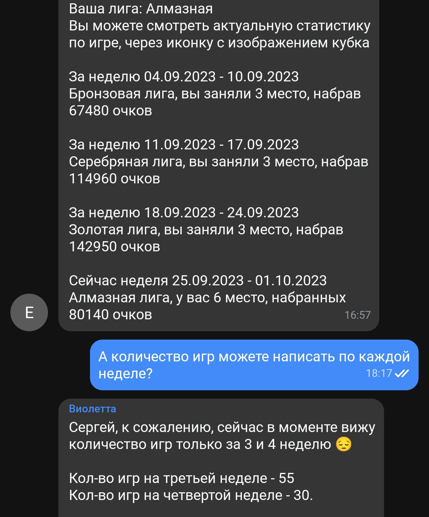 Screenshot_2023-09-27-18-58-14-896_com.idamob.tinkoff.android-edit.webp