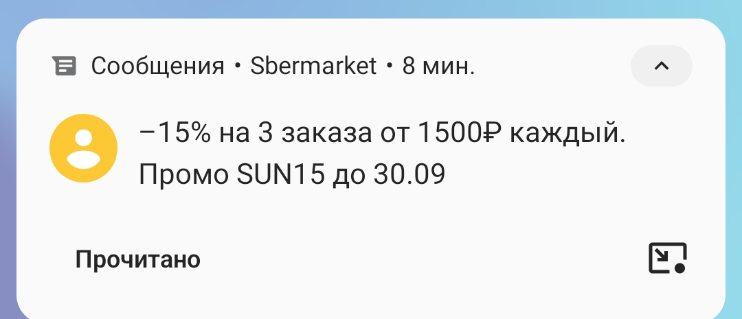 Screenshot_2023-09-29-16-31-35-08_b783bf344239542886fee7b48fa4b892.jpg
