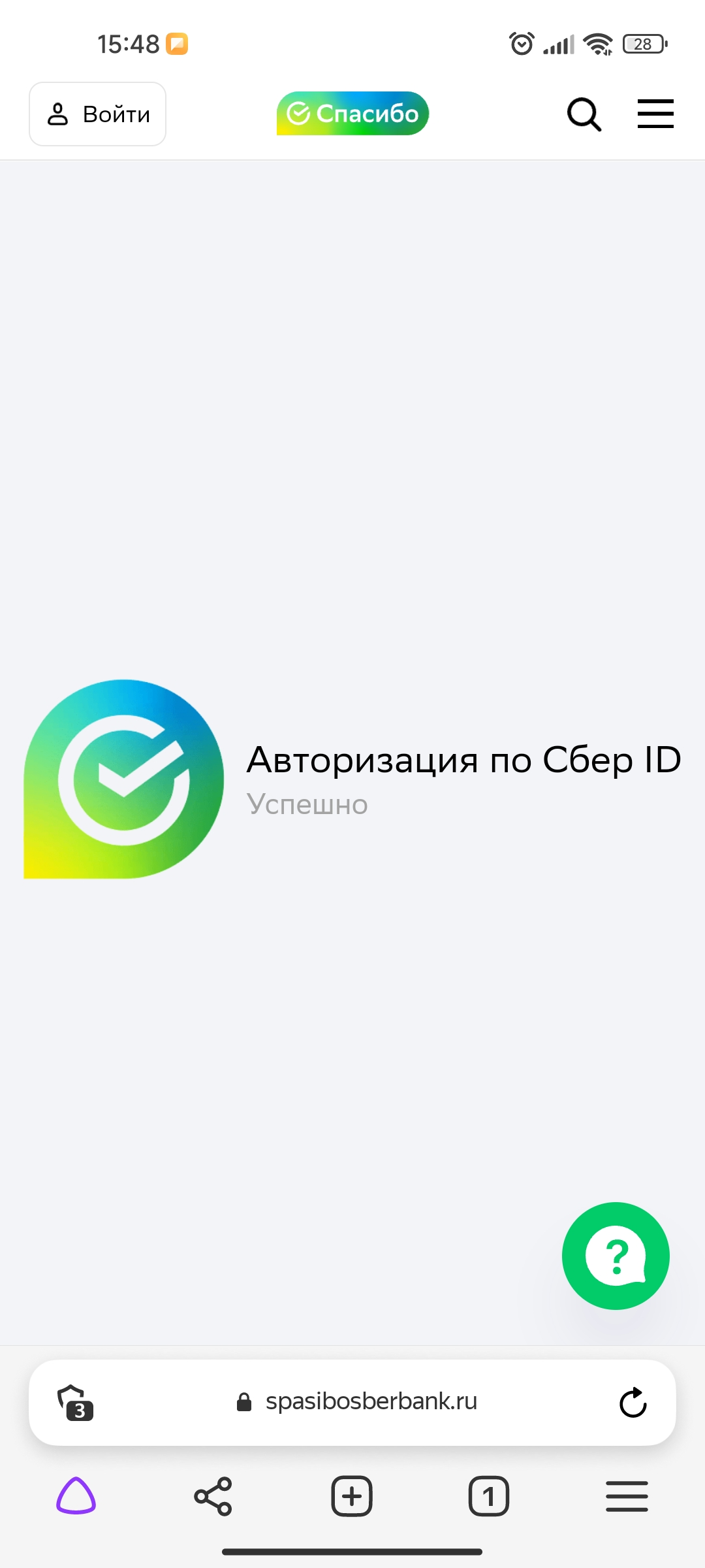 Screenshot_2023-10-06-15-48-31-120_com.yandex.browser.webp