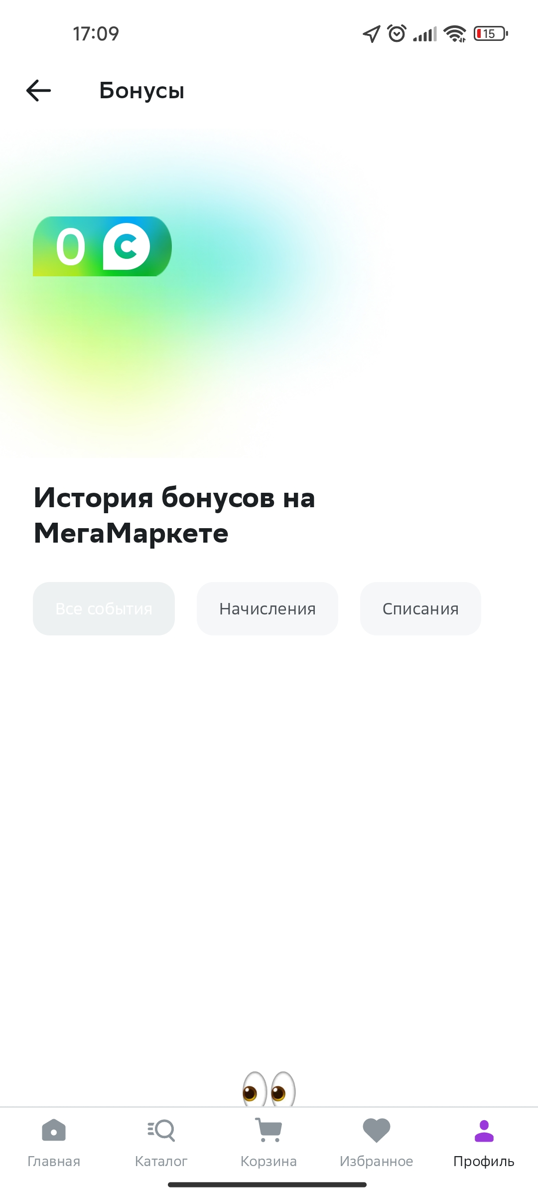 Screenshot_2023-10-06-17-09-29-119_com.ludashi.dualspace.webp