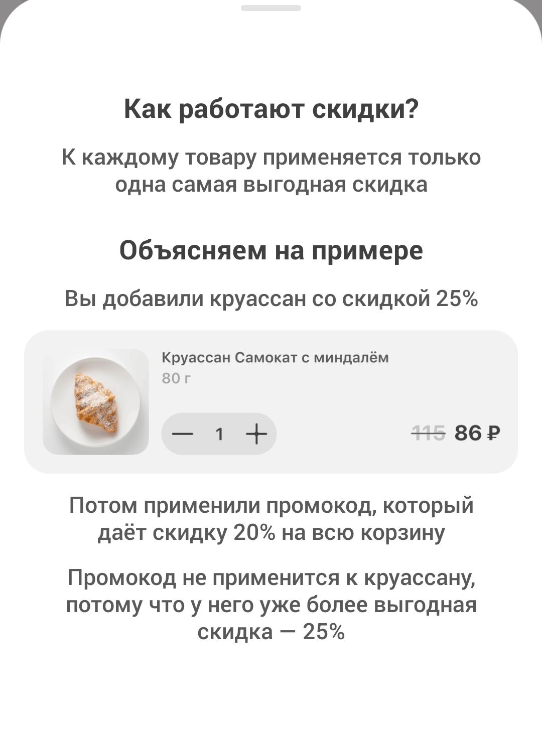 Screenshot_2023-10-06-21-13-43-24_bd1644272a0dccec7fcc31ec40ad0bf9.webp
