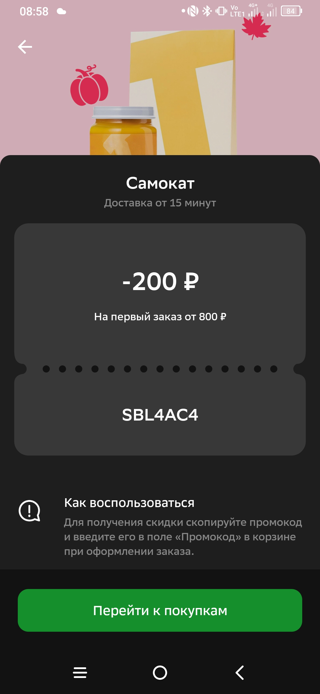 Screenshot_2023-10-07-08-58-02-864.jpg