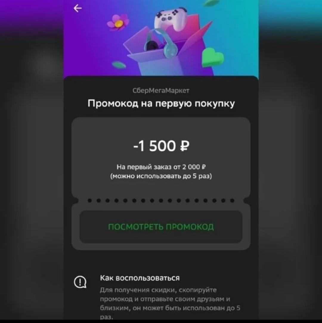 Screenshot_2023-10-08-13-15-21-79_c6e5d47709c9360a40a0ebf787ebf34b.webp