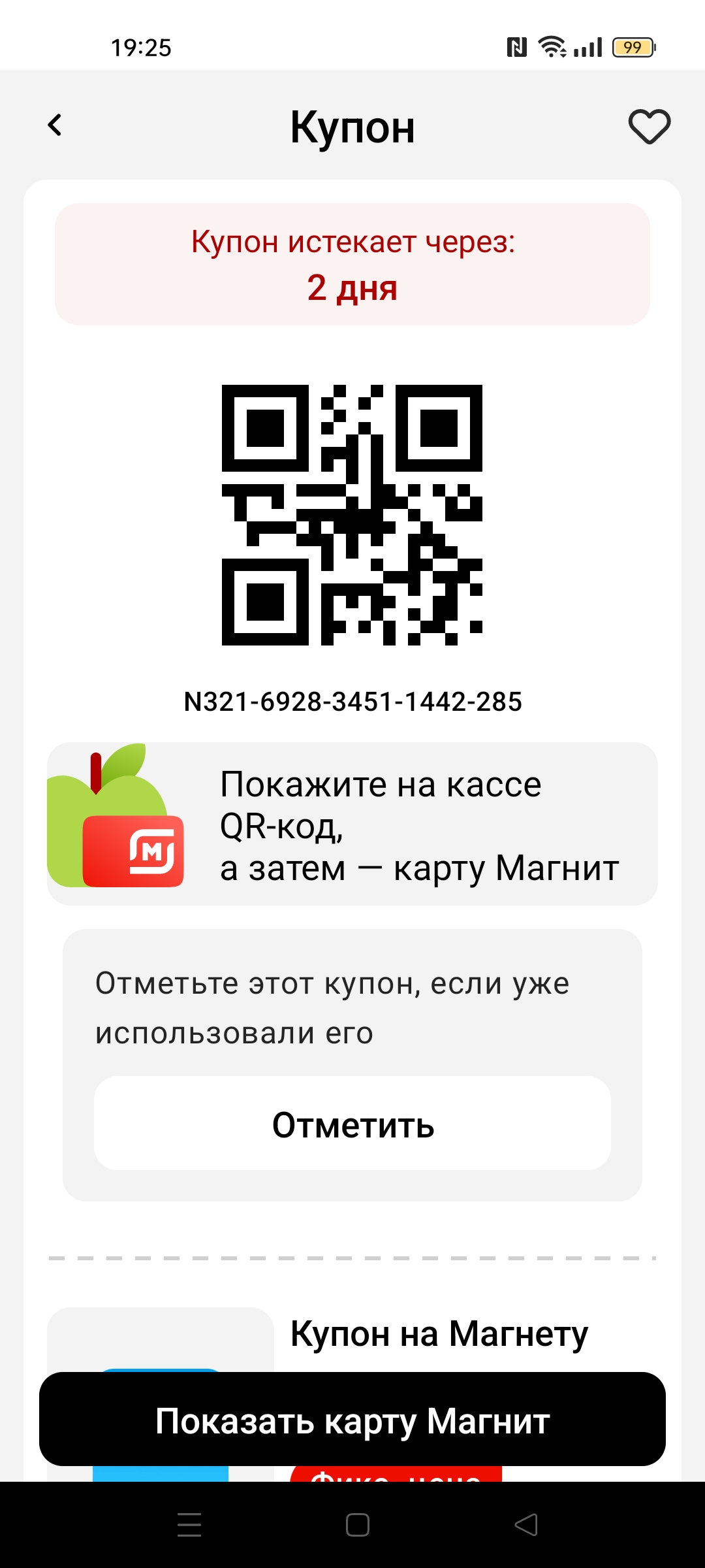 Screenshot_2023-10-08-19-25-00-68_e3606993c8d663ce0bb83286a0ce11b7.jpg