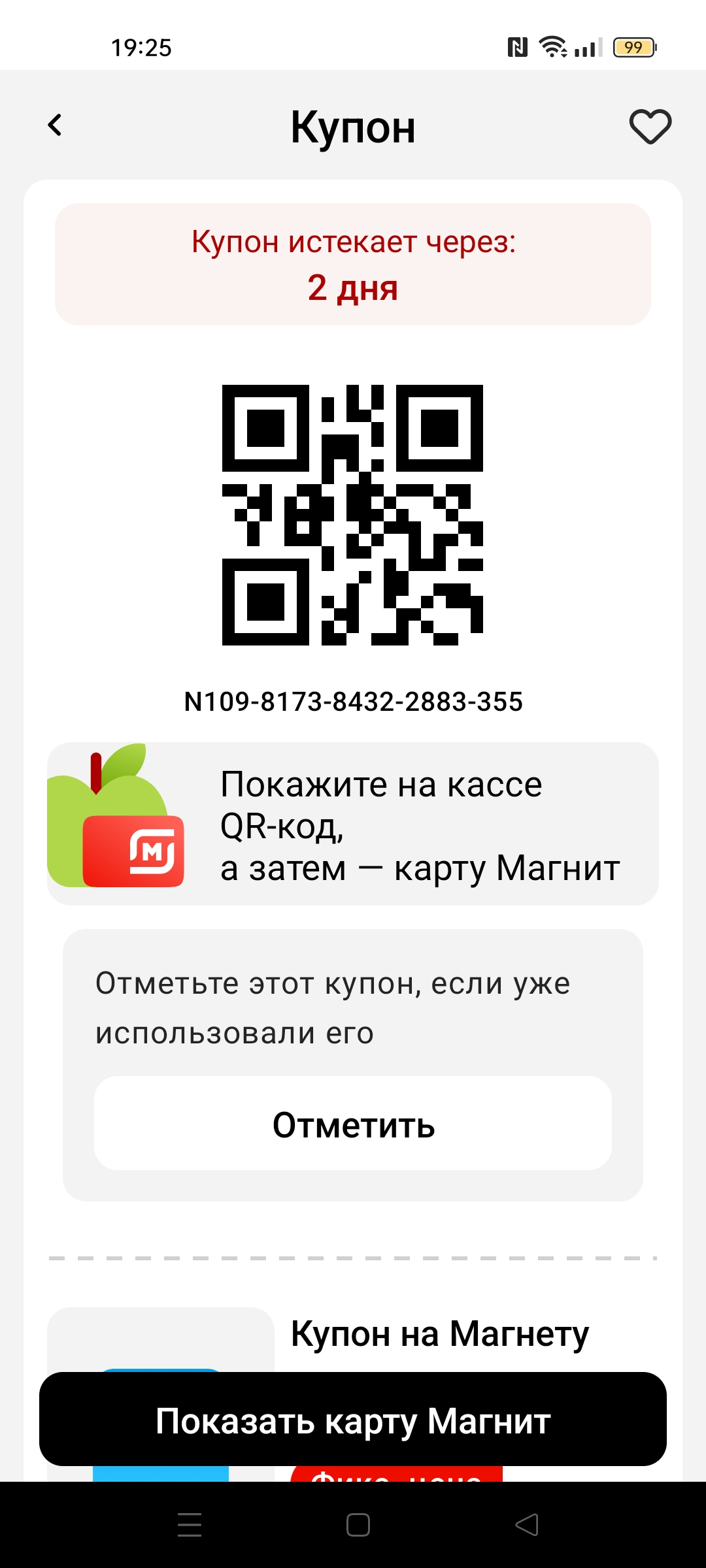 Screenshot_2023-10-08-19-25-05-87_e3606993c8d663ce0bb83286a0ce11b7.jpg