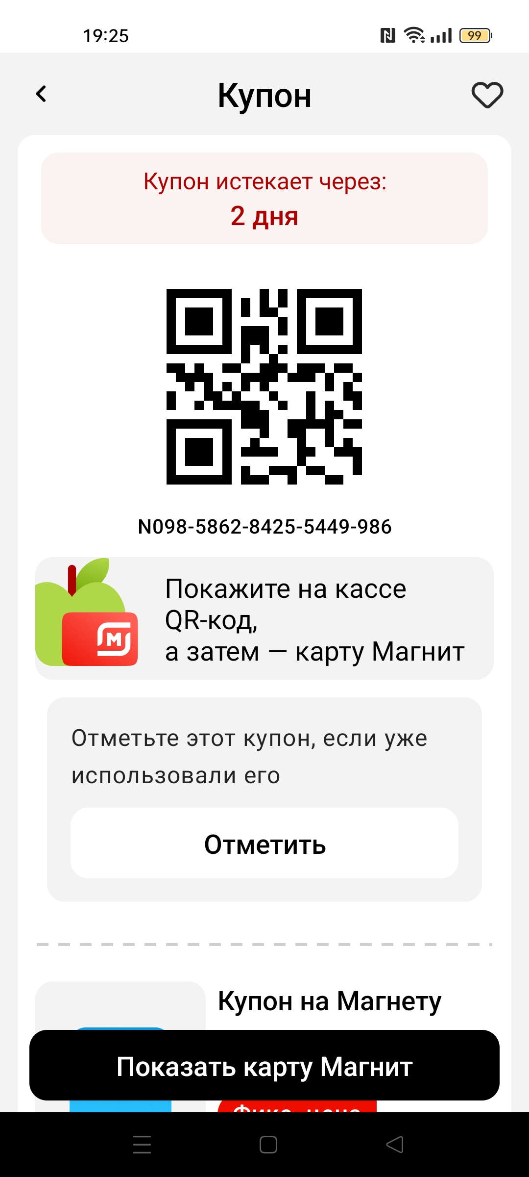 Screenshot_2023-10-08-19-25-28-07_e3606993c8d663ce0bb83286a0ce11b7.jpg