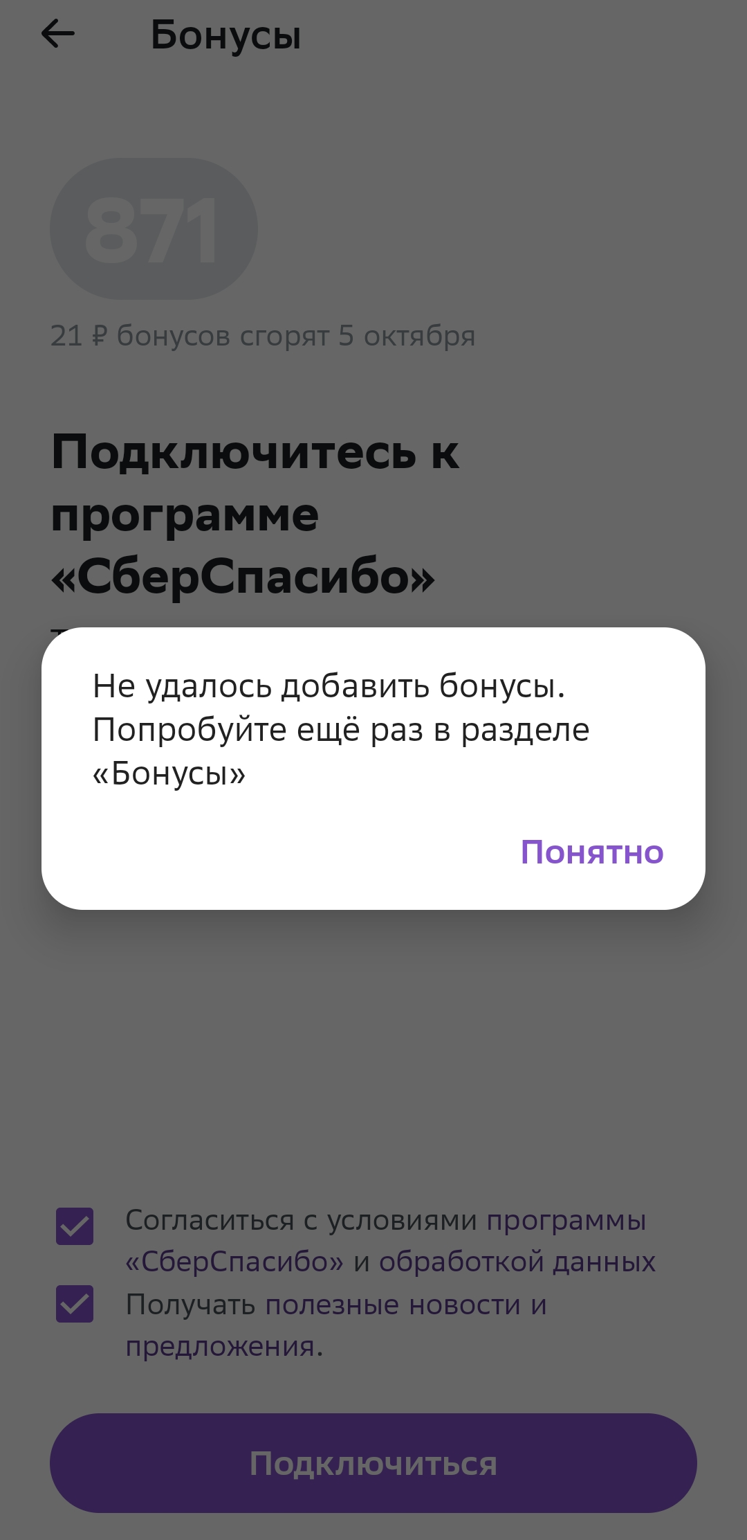 Screenshot_2023-10-08-21-41-22-96_30cc176f4b3b38d93056db5a8604f4cb.webp