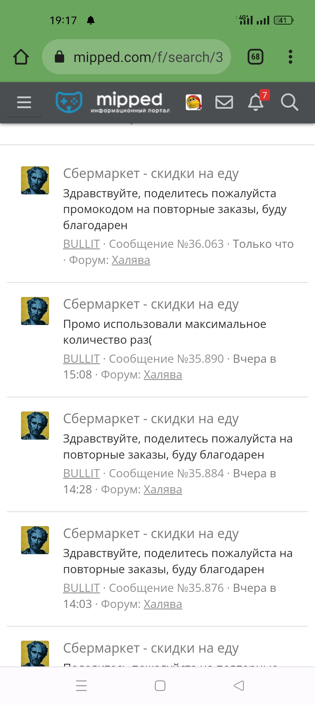 Screenshot_2023-10-11-19-17-59-90_40deb401b9ffe8e1df2f1cc5ba480b12.webp