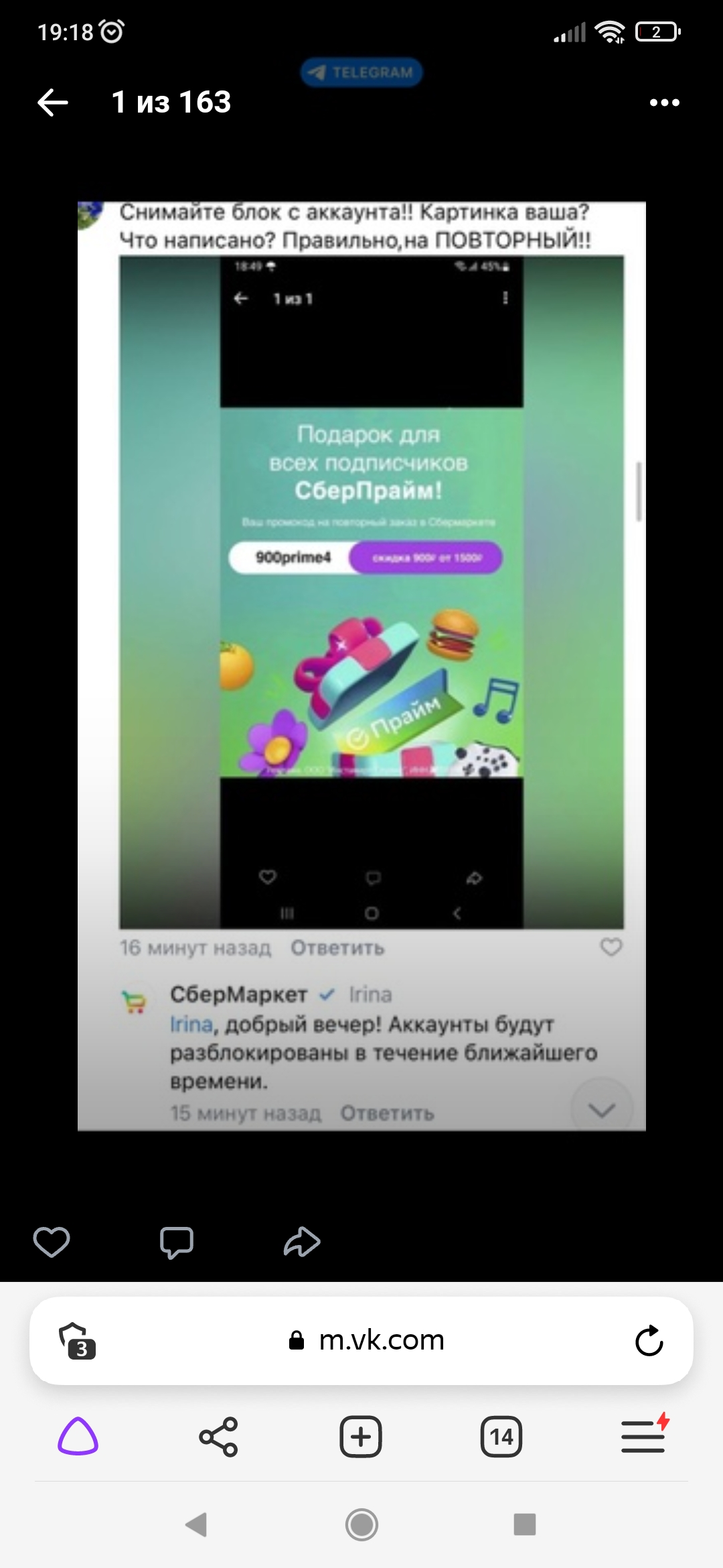 Screenshot_2023-10-11-19-18-15-436_com.yandex.browser.webp