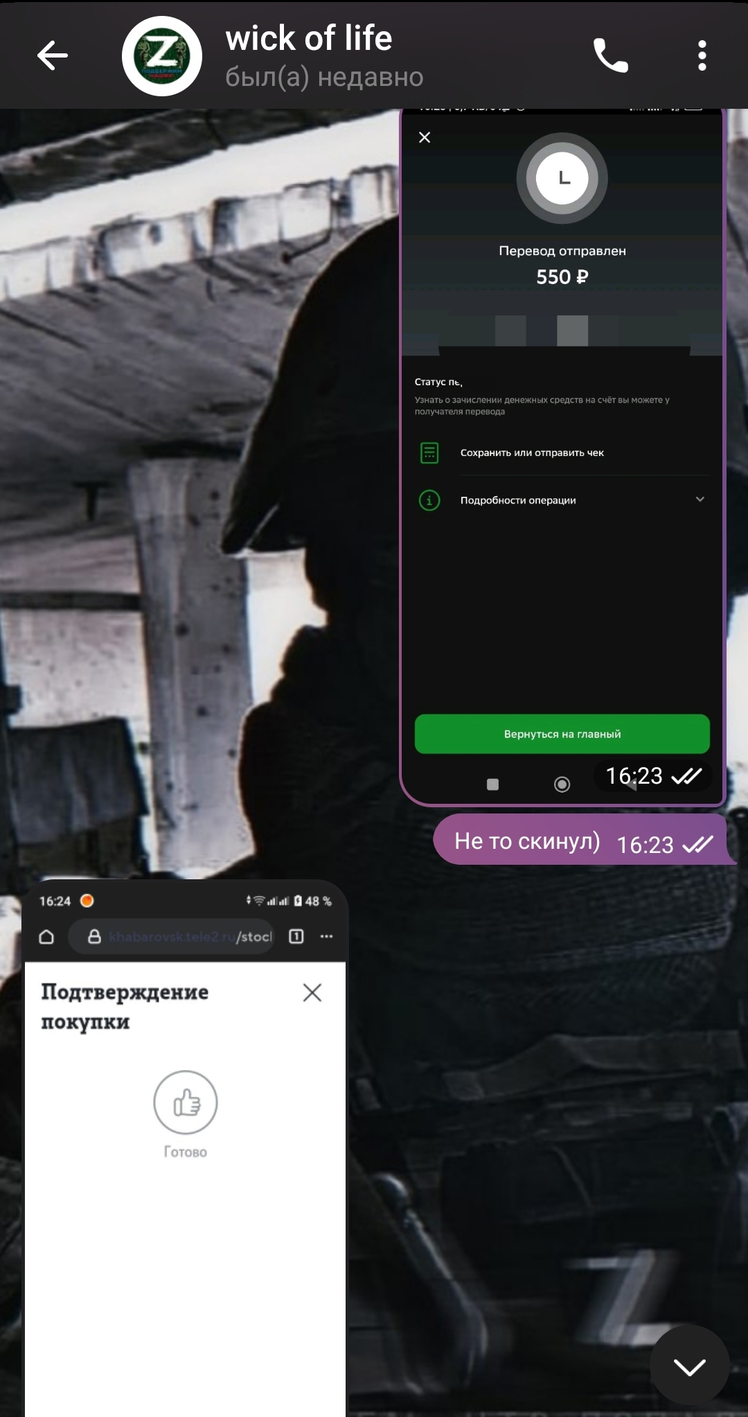 Screenshot_2023-10-15-16-29-33-495_org.telegram.messenger.web-edit.webp
